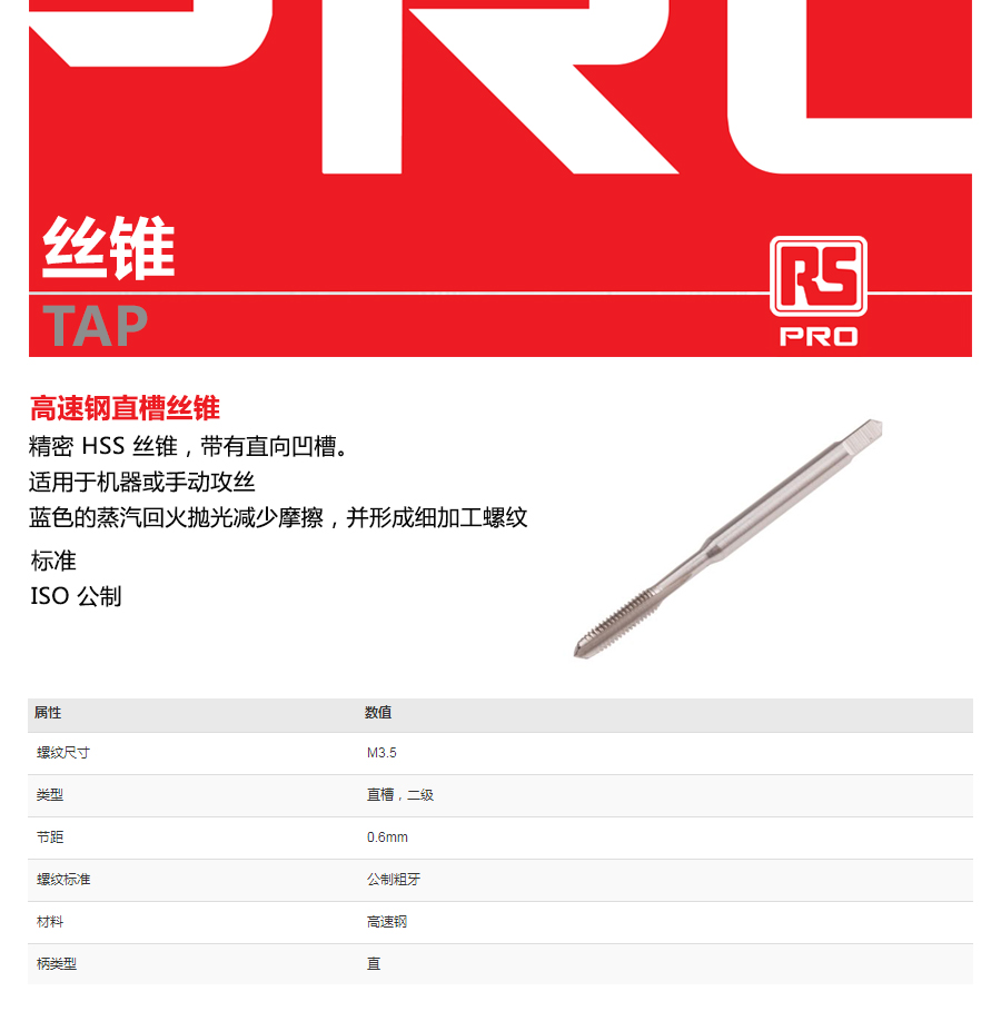 产品详情